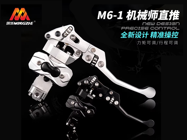 明浙机械师上泵M6-1改装9号B110P 小牛N1S NQI U+B UQI 刹车直推