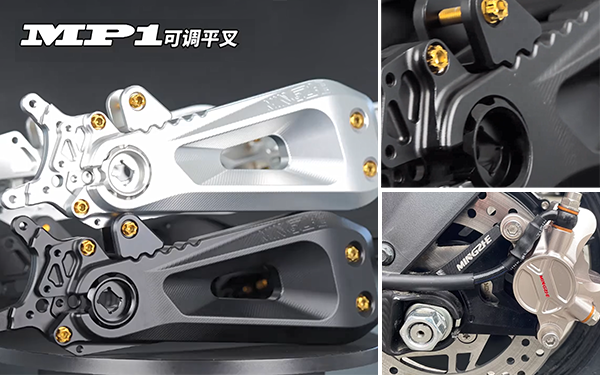 MP1可调平叉