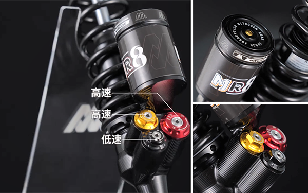 四可调变阻尼气囊后减