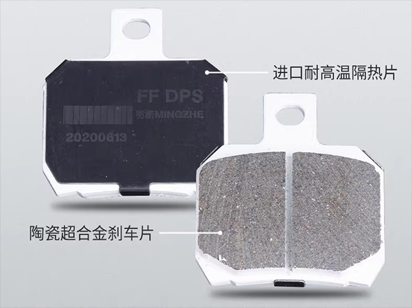 明浙刹车皮M11M10M9竞技版街道版制动系统原厂刹车片