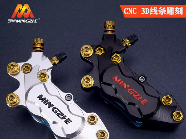 明浙街道M20S鲍鱼卡钳双四活塞刹车制动高性能碟刹小牛九号