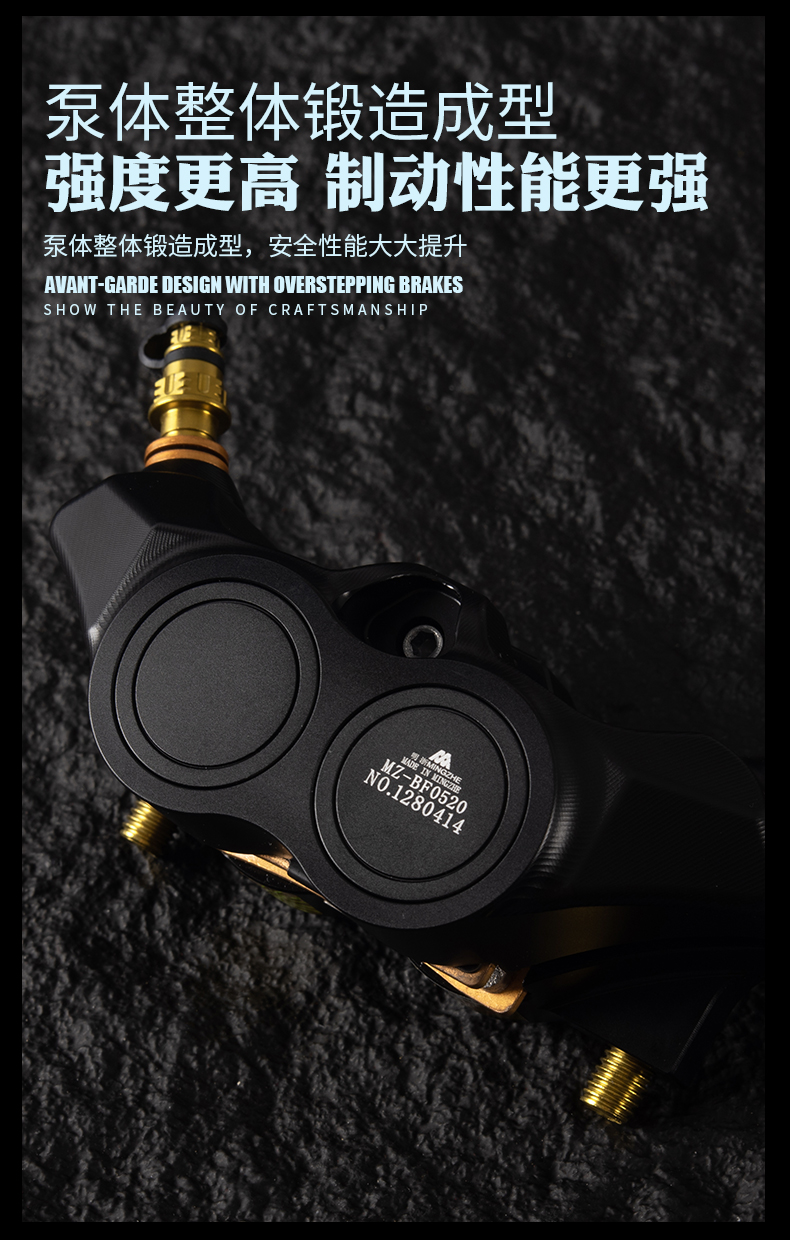M11S钛合金活塞一体辐射-详情页_10.jpg