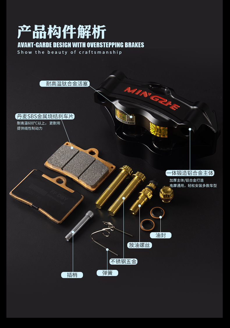 M11S钛合金活塞一体辐射-详情页_11.jpg