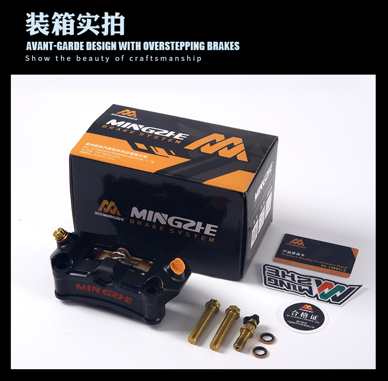 M11S钛合金活塞一体辐射-详情页_17.jpg