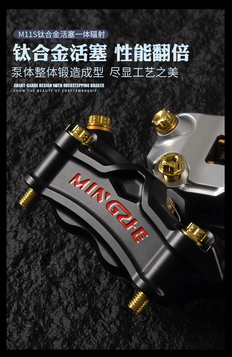 M11S钛合金活塞一体辐射-详情页_02.jpg