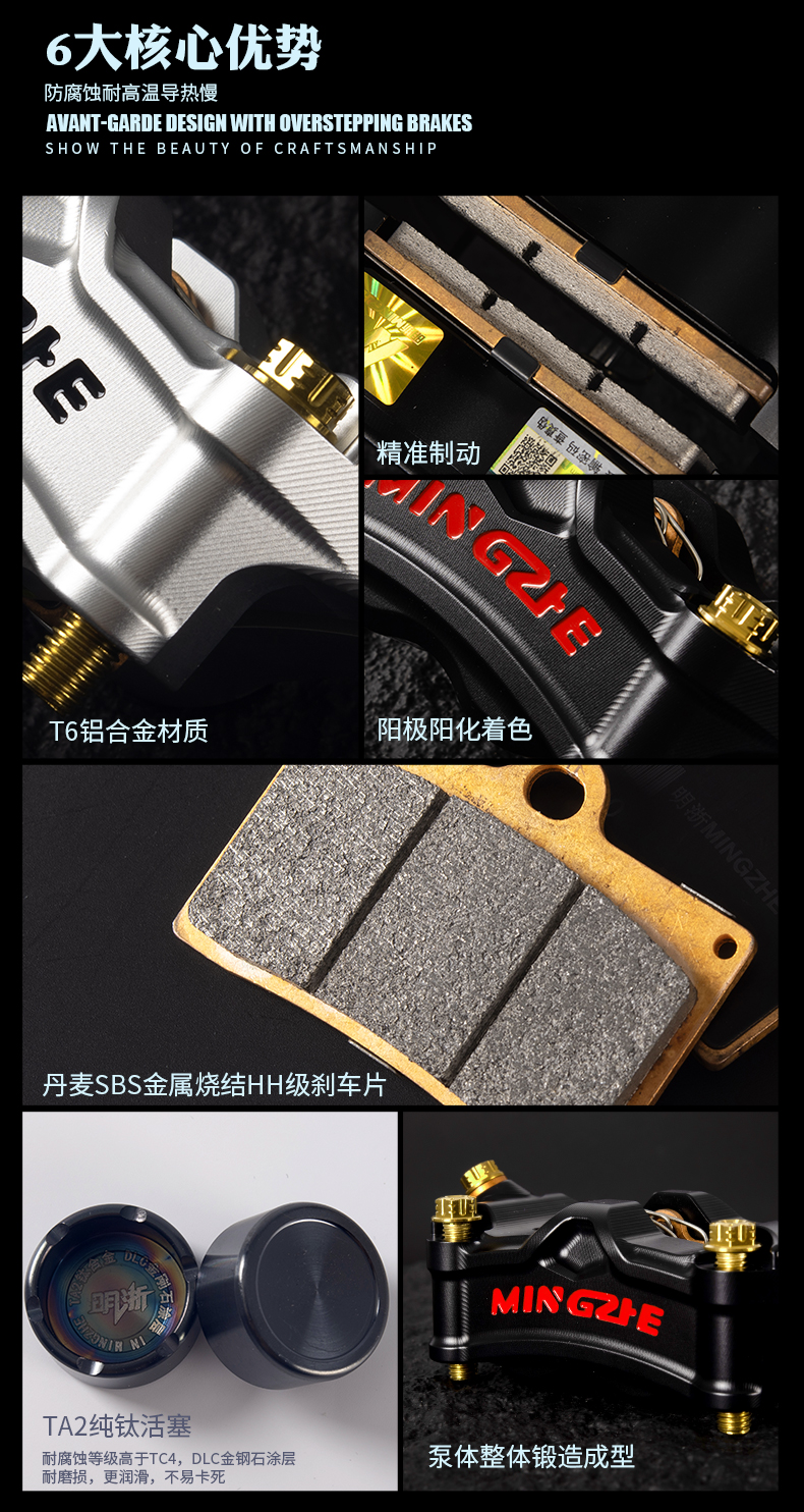 M11S钛合金活塞一体辐射-详情页_03.jpg