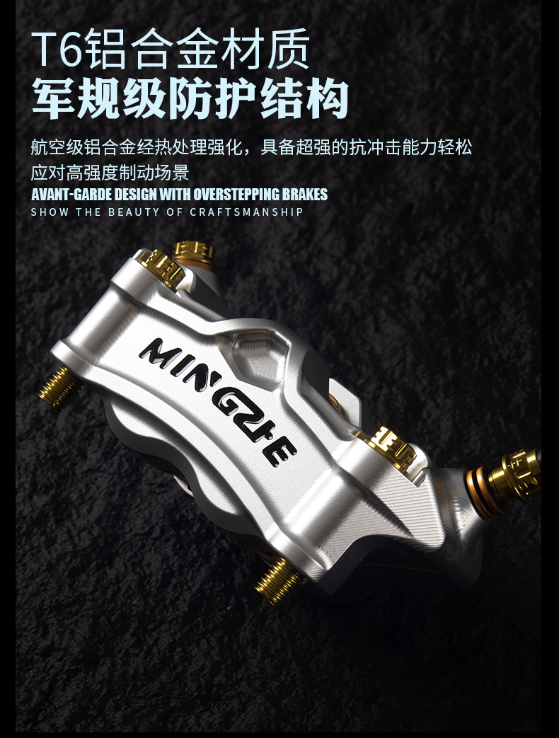 M11S钛合金活塞一体辐射-详情页_04.jpg
