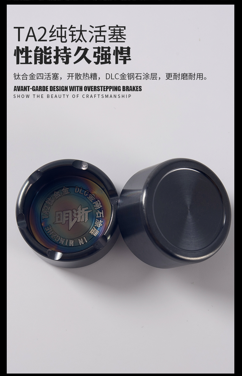 M11S钛合金活塞一体辐射-详情页_06.jpg