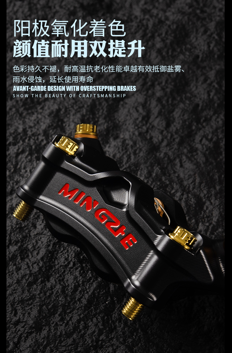 M11S钛合金活塞一体辐射-详情页_05.jpg