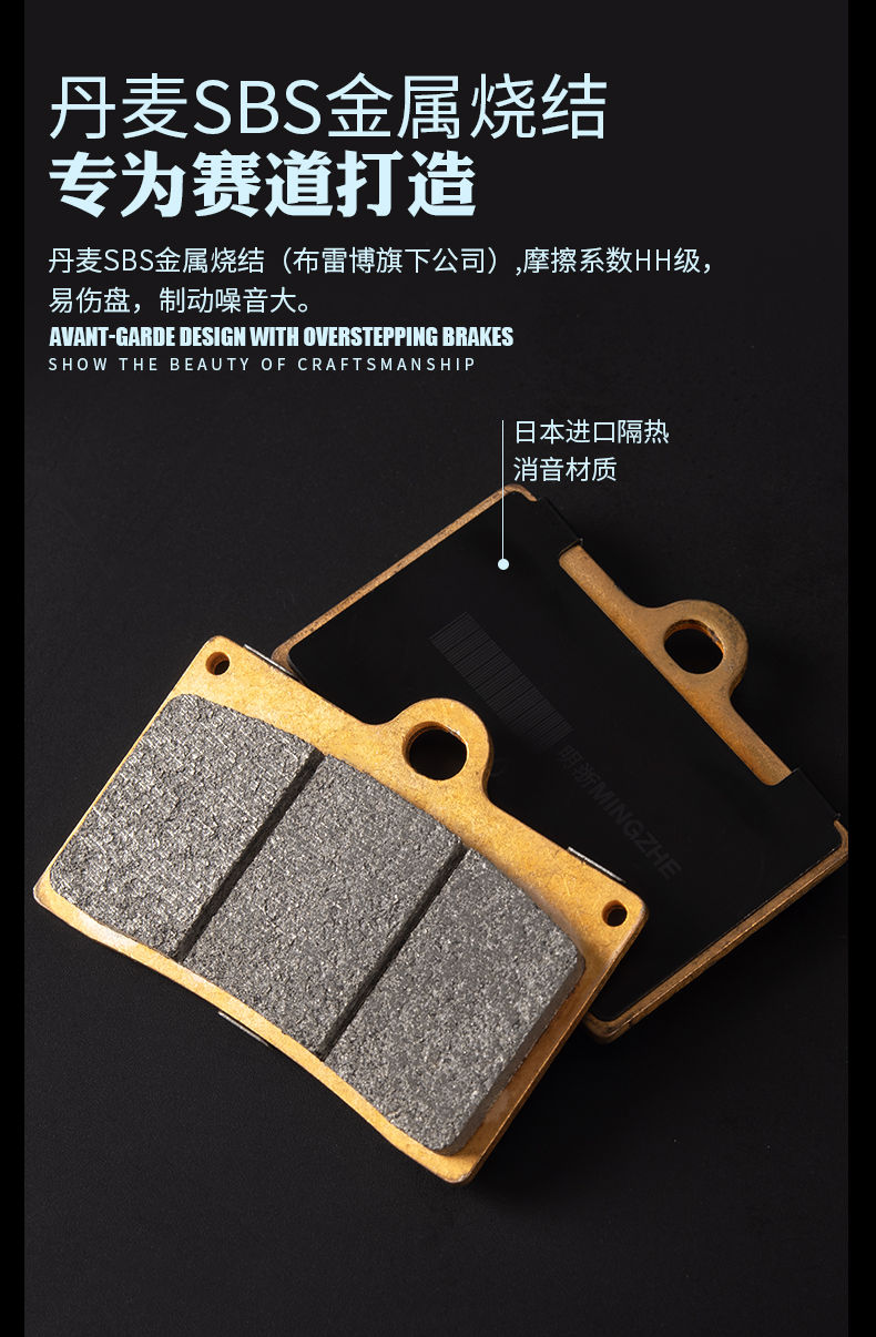 M11S钛合金活塞一体辐射-详情页_07.jpg