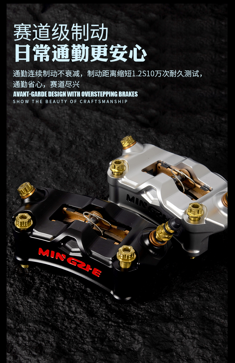 M11S钛合金活塞一体辐射-详情页_08.jpg