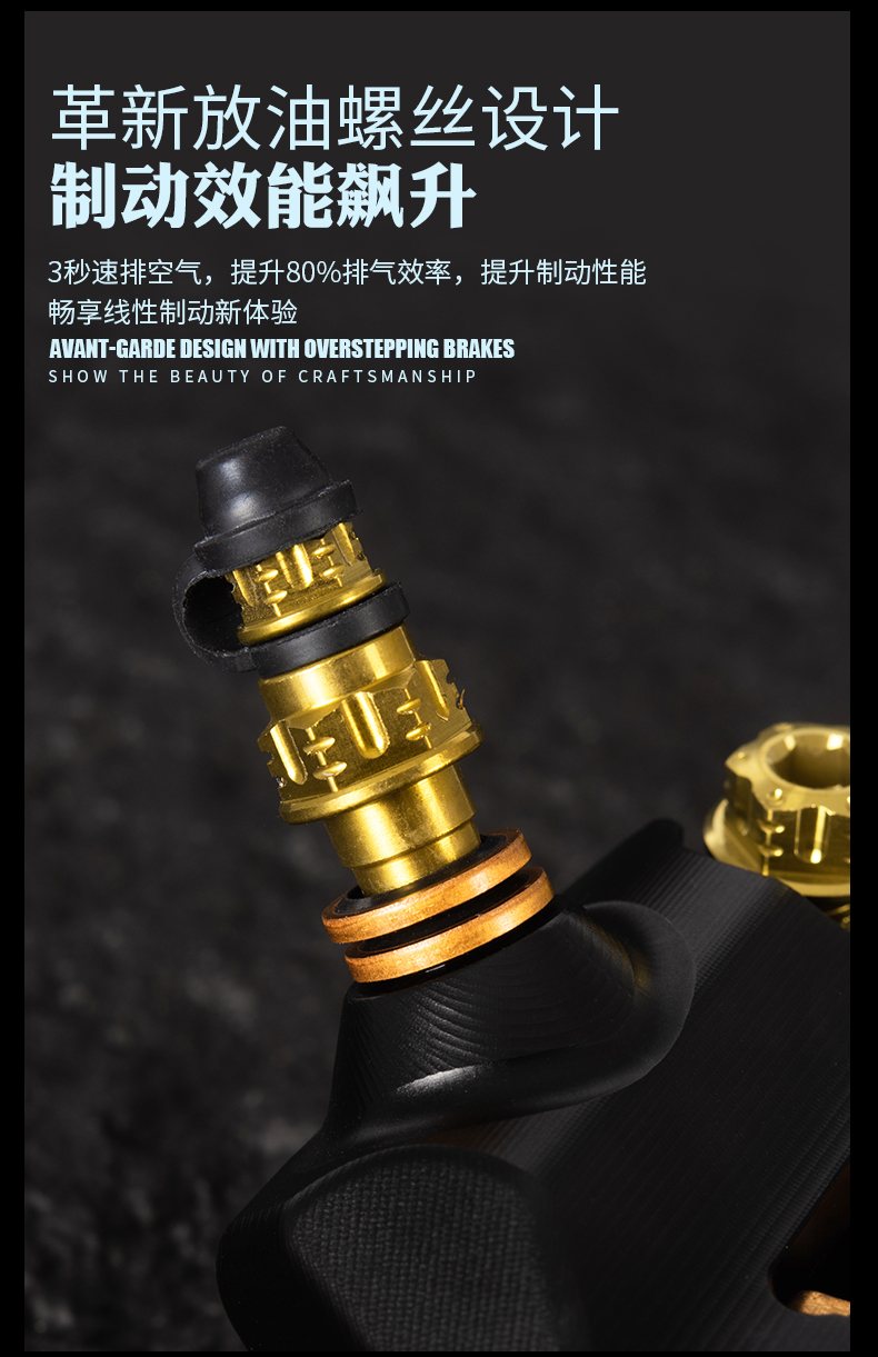 M11S钛合金活塞一体辐射-详情页_09.jpg