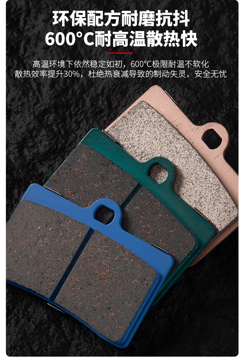 刹车片详情页_05.jpg