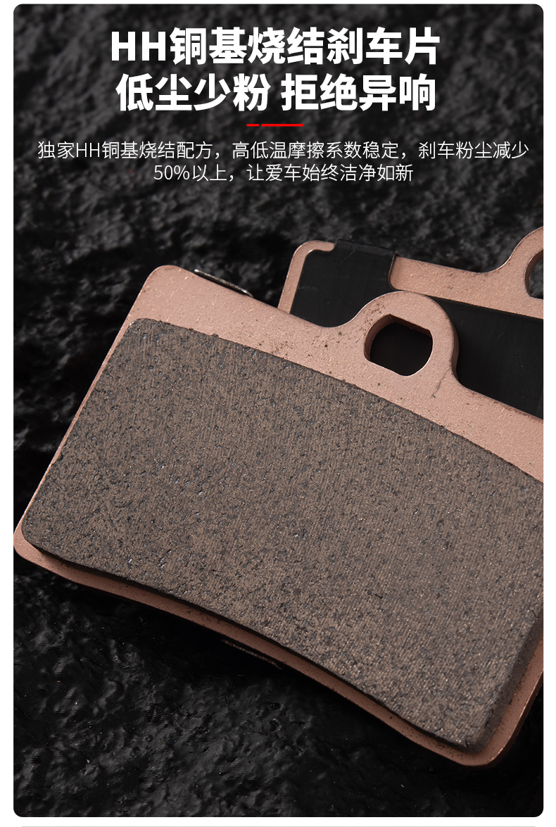 刹车片详情页_04.jpg