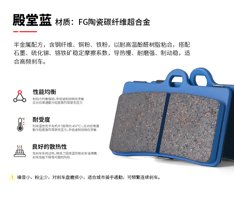 刹车片详情页_10.jpg